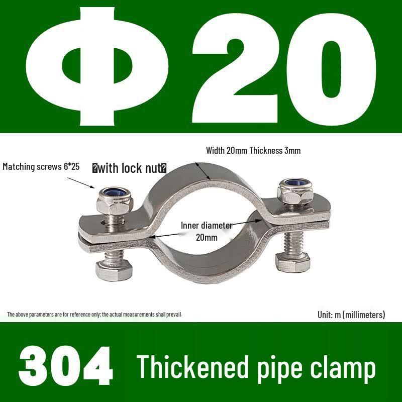Huishida 304 Stainless Steel Thickened Flat Pipe Clamp