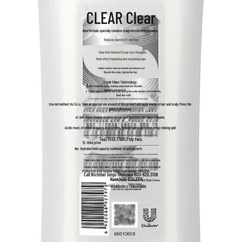 Clear Anti-Dandruff Shampoo & Men's Grooming Kit