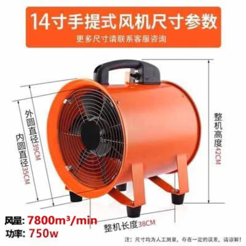 Erboli 14-inch Portable Industrial Axial Flow Fan CN plug (adapter included)
