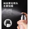 UCANBE - Feuchter & Strahlender Make-up Fixierspray