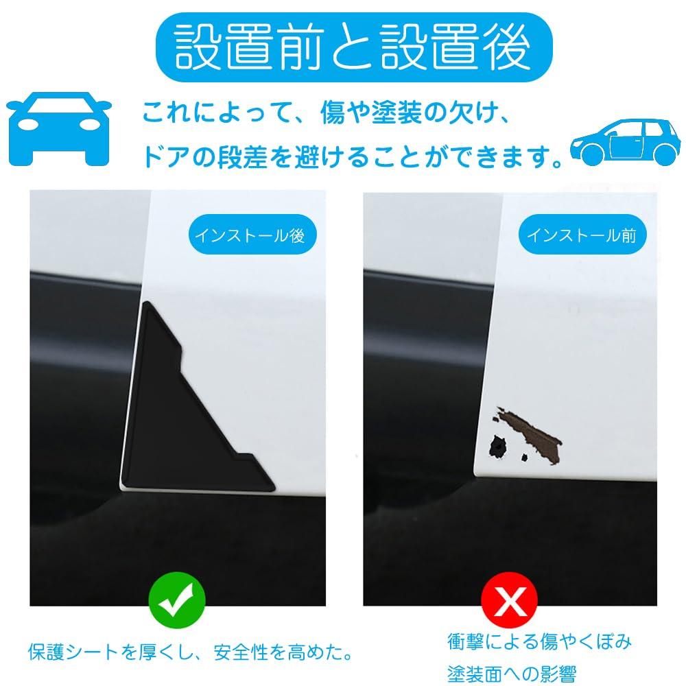Car Door Guard, Car Door Sticker, Corner Guard, Car Door Guard Protector, Car Door