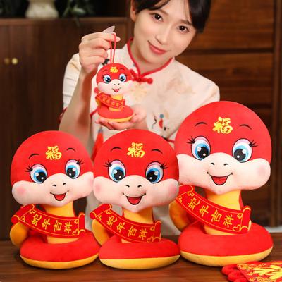 Snake Plush Doll 2025 Year of The Snake Chinese New Year