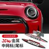 kfwhl7 Suitable for BMW Mini grille badge decoration Cooper JCW personality
