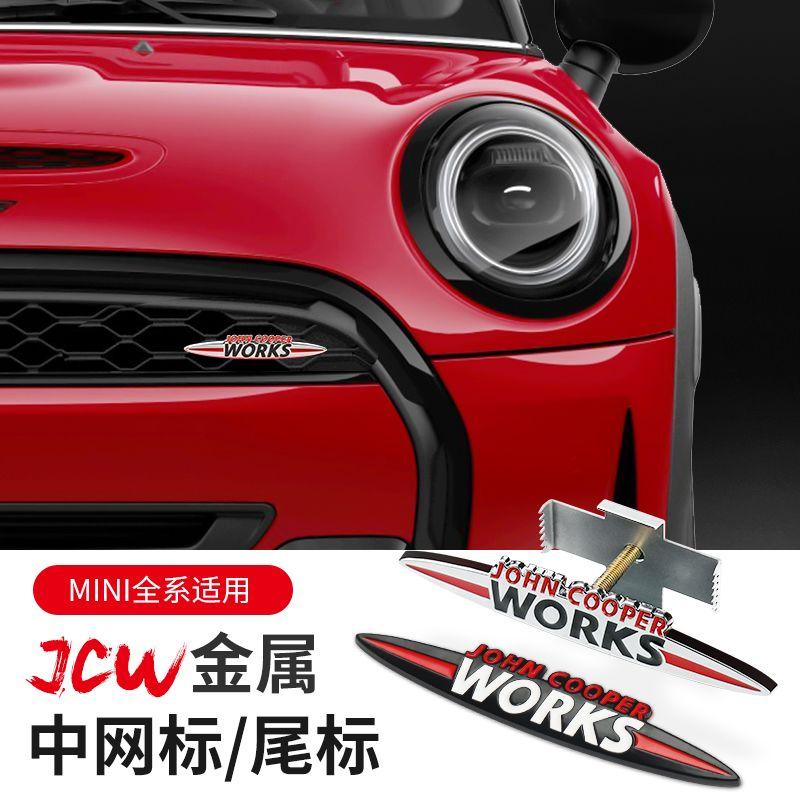 kfwhl7 Suitable for BMW Mini grille badge decoration Cooper JCW personality