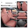 Changan Eado 4th Gen Seat Covers: All-Season, Full-Coverage Cushions for 26 Models