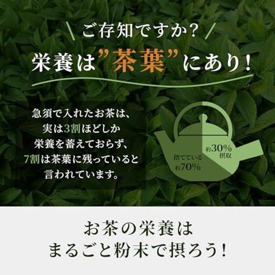 Yamashiro Bussan Powdered Tea Green Bulk Genmaicha Brown Rice Large Capacity 1kg Water Cold Powder
