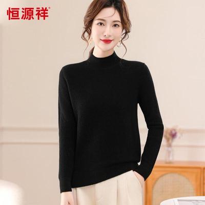 Hengyuanxiang Women's 100% Wool Mock Neck Sweater