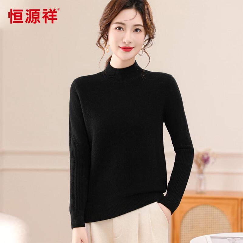 Hengyuanxiang Women's 100% Wool Turtleneck Sweater