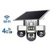 Abu Lion 4G Solar-Powered Outdoor Camera, Waterproof, 360° Coverage, Remote Monitoring