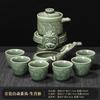 Set Automatico in Celadon dei Dodici Zodiaci per Uso Domestico, Infusore da Tè Pigro, Alta Estetica Tendenza Nazionale Affari