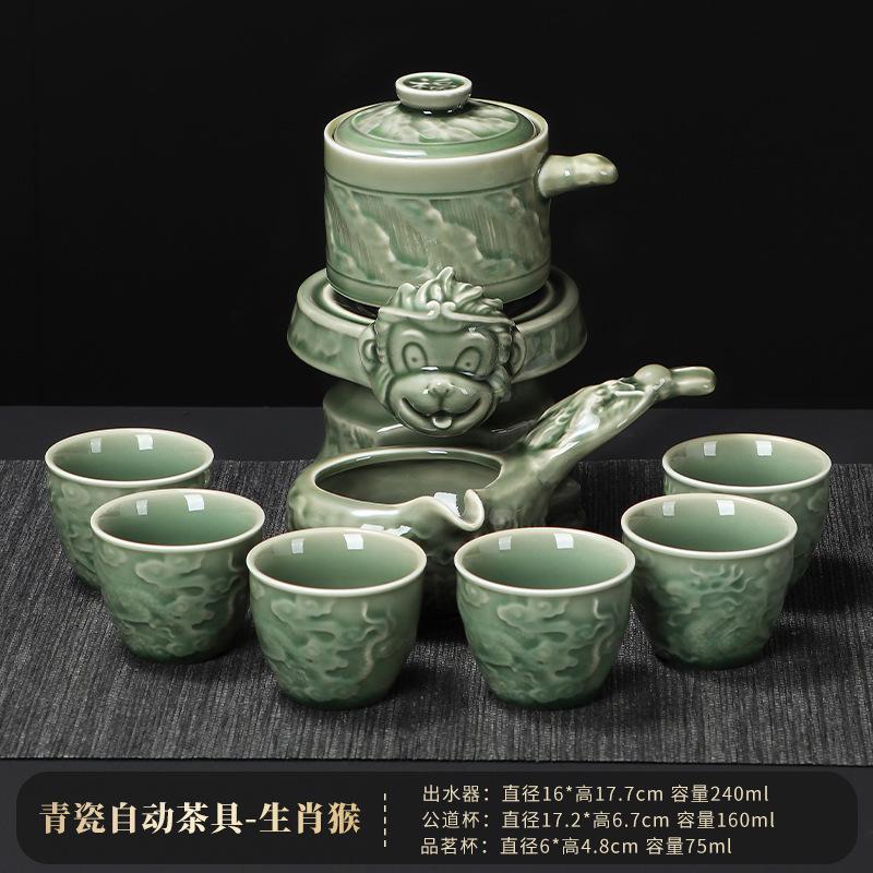 Set Automatico in Celadon dei Dodici Zodiaci per Uso Domestico, Infusore da Tè Pigro, Alta Estetica Tendenza Nazionale Affari