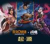 Genuine Riftbound Card Hero of Origins Supplement Pack LOL League of Legends Trading Battle Collectible Cards Game Toys Gifts