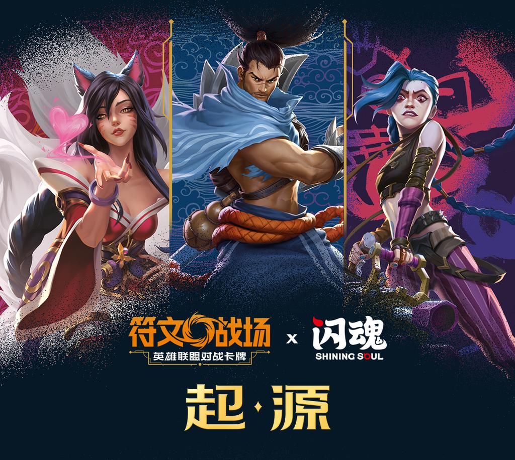 Genuine Riftbound Card Hero of Origins Supplement Pack LOL League of Legends Trading Battle Collectible Cards Game Toys Gifts