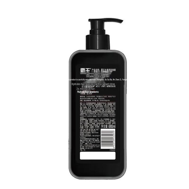 Bawang Ginger Energizing & Moisturizing Shampoo