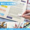 Index Sticky 120 6 Colors Easy to Write Easy to for Marking Light Notes, Sheets, (Light/Colored), On, Peel, Office, Study, Memo, Classification,