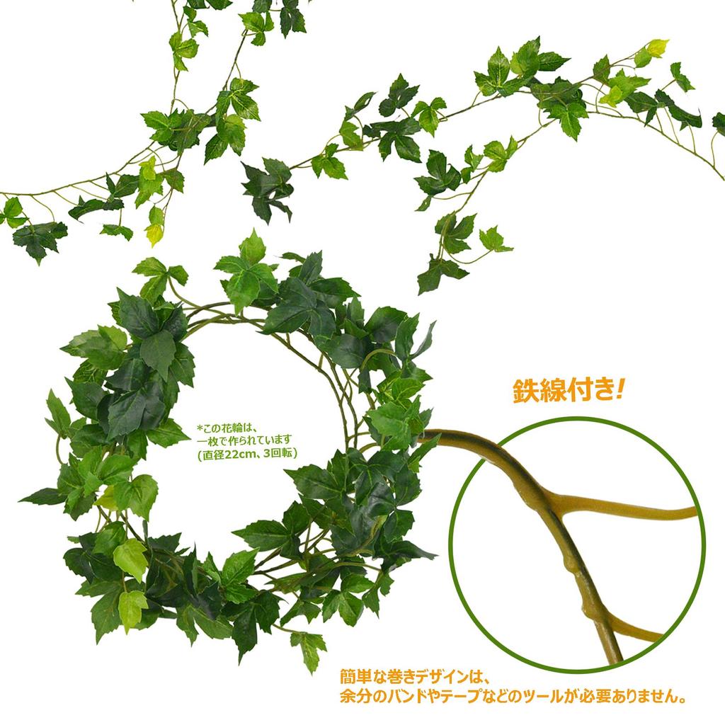 Fake Green Ivy Artificial Houseplant Natural Feel Waterproof Iron Wire Included High Durability Artificial Leaf Foliage Artificial Wisteria Twig Vine