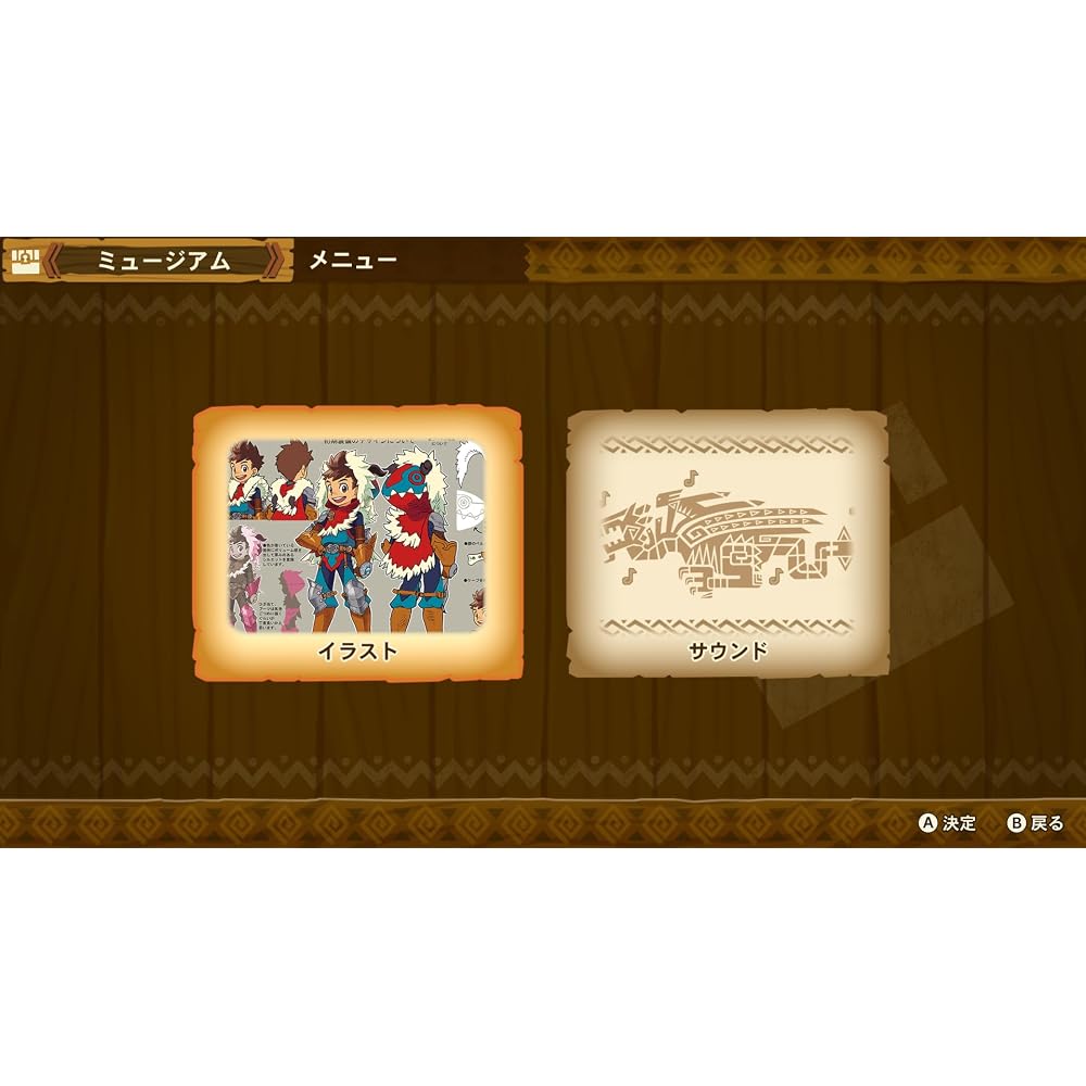 Monster Hunter Stories -Switch