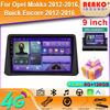 For Opel Mokka 2012-2016, Buick Encore 2012-2016 Multimedia Video Auto Radio Player Car GPS Navigation Stereo 4G LTE Android  BT