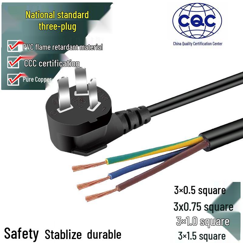 

3C Certified All-Copper Three-Pin High-Power Cord with Tinned Terminal 3*0.5mm² 1.5m