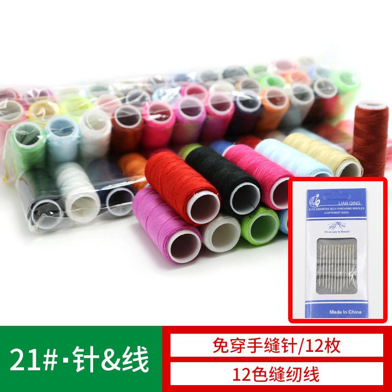Needle Quilt Needle Large Hole Needle Cross Stitch Needle Sewing Needle Handmade Gold Tail Hand Sewing Needle No Penetration Sewing Box Needle Box