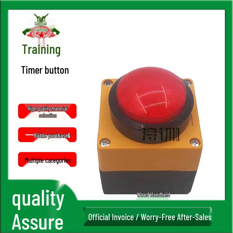 Chixun Professional Sports & Event Timer