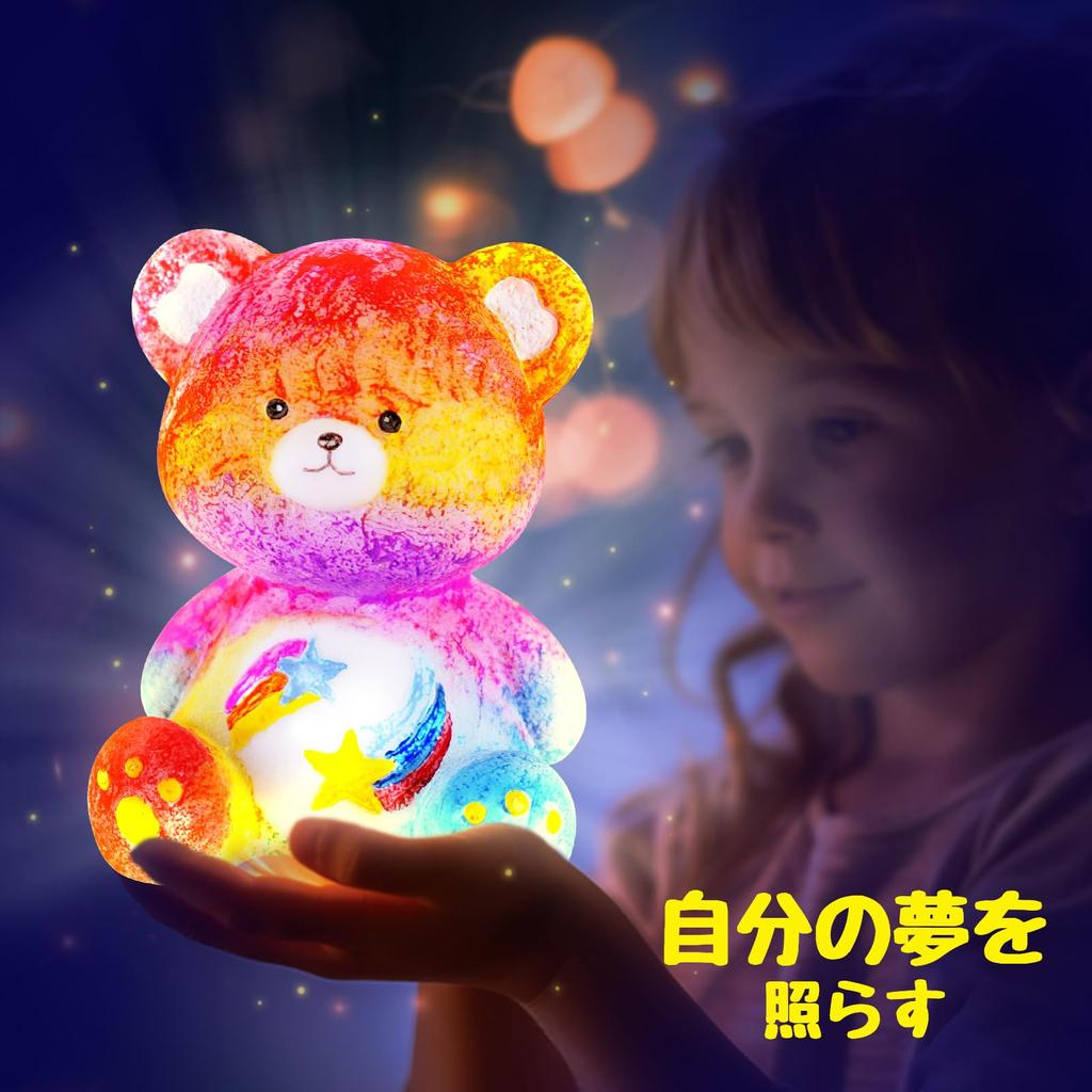 Drawable Bear Lamp Drawing Craft Handmade Animal Ambient Craft Gift for Boys and Girls Kit, Kit, Kit, Lamp, Lighting, Kids' Toy,