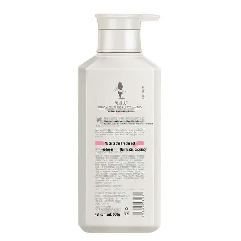 ADOLPH Anti-Dandruff & Volumizing Herbal Shampoo