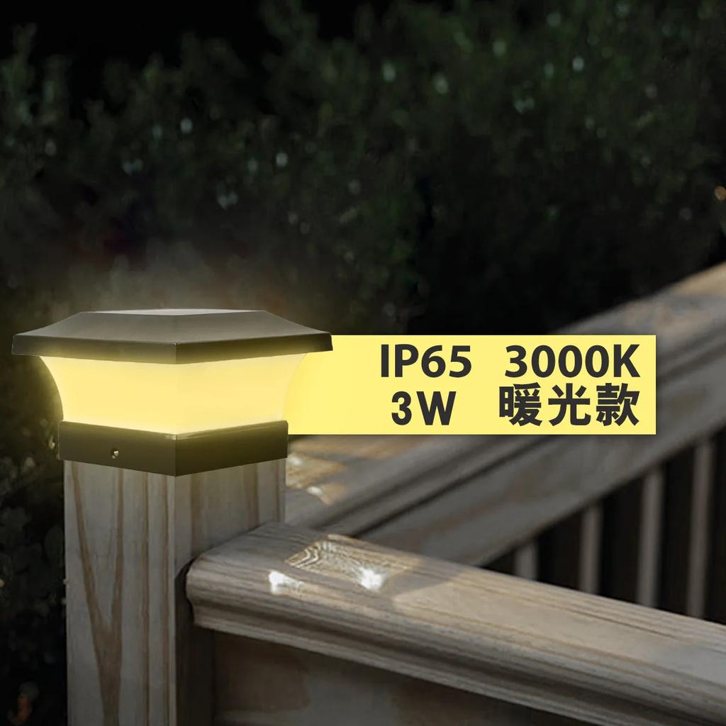2026 IP65 Solar Column Lamps 3000/6000K Outdoor Garden Lamp Waterproof Villa Gate Pillar Lamp Landscape Decoration Lamp HOT