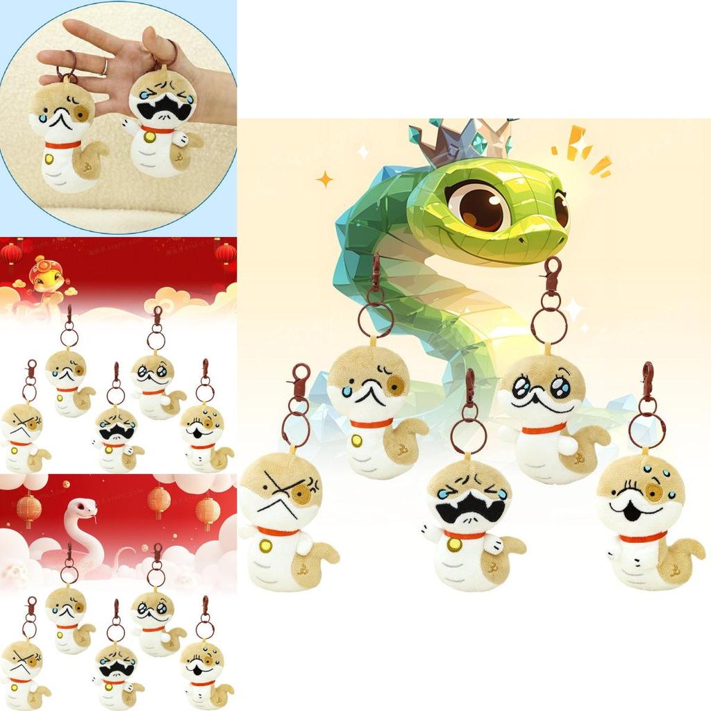 Expressive Dog Snake Plush Toy Keychain Collectible Gift For Friends With Adorable Expressions