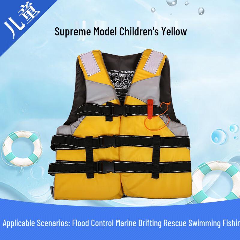 High Buoyancy Adult & Child Boating Life Vest