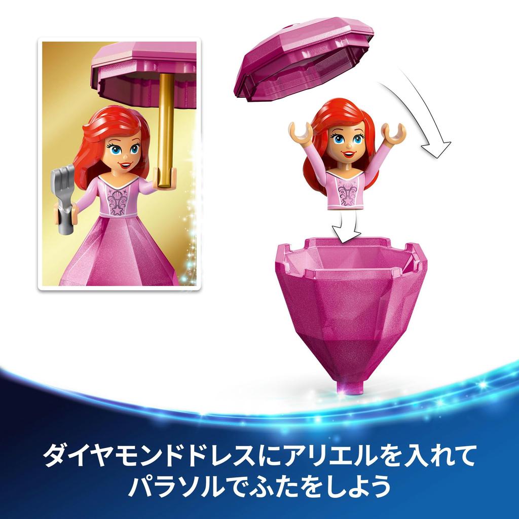 LEGO Disney princezna Ariel hrací kostka Vzdělávací5678Disney Goods hrací domeček 43259