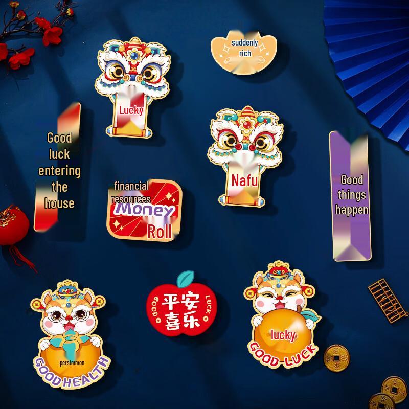 IYOVGOO Chinese Style Housewarming Fridge Magnet Set
