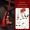 Handmade Song Brocade DIY Pendant Kit: Chinese-Style Keychain, Team Building, Children's Gift