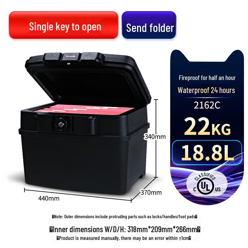 GUARDA 2162C Portable UL Fireproof Safe Box