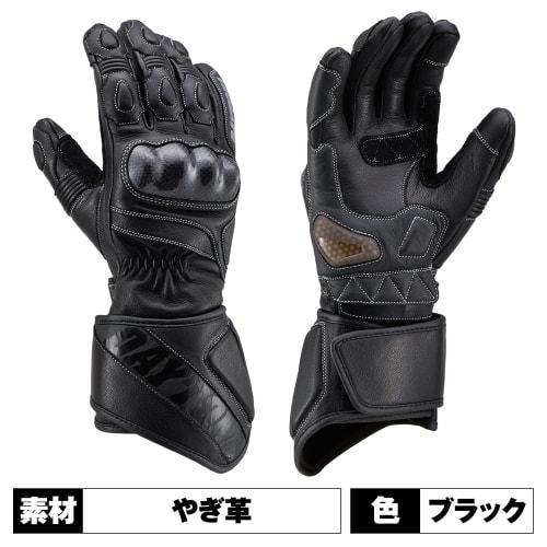 Daytona Motorcycle Gloves Spring/Summer/Autumn/Winter Genuine Leather (Goat Leather) Carbon Protector Smartphone Compatible All Sports Long Gloves HBG