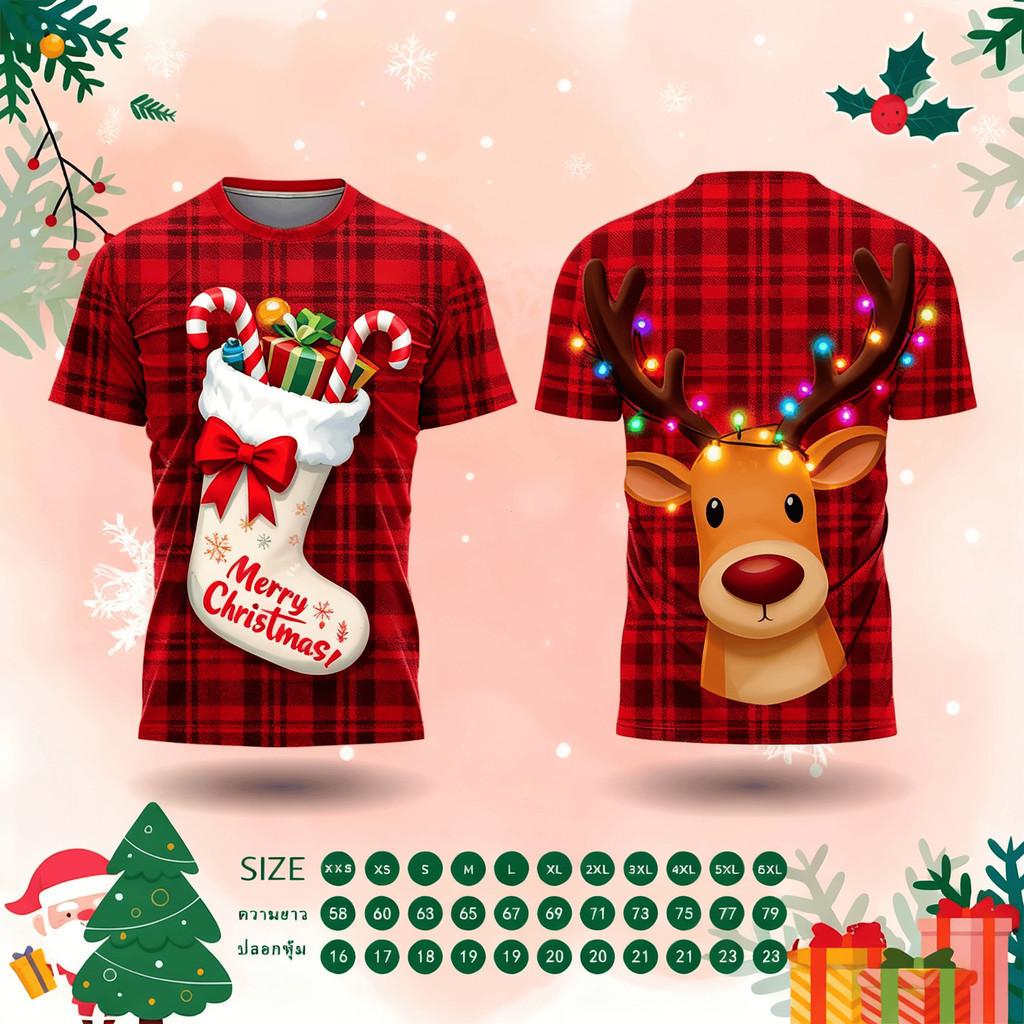 Christmas Shirt 2026 Full Sublimation Red T-shirt For Men Holiday Vacation Short Sleeved Top