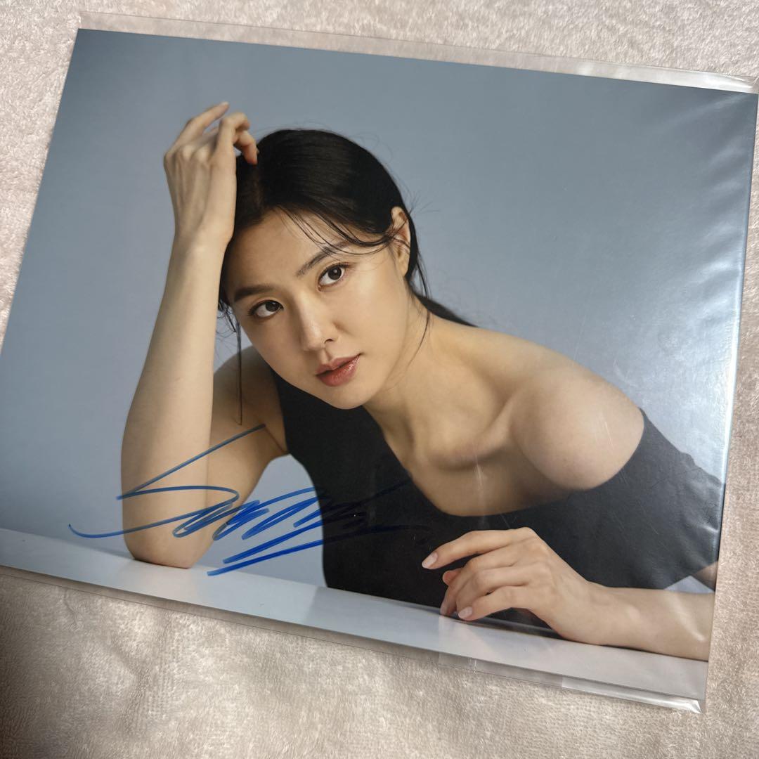 

[Б/У] Подпись Со Джи Хе