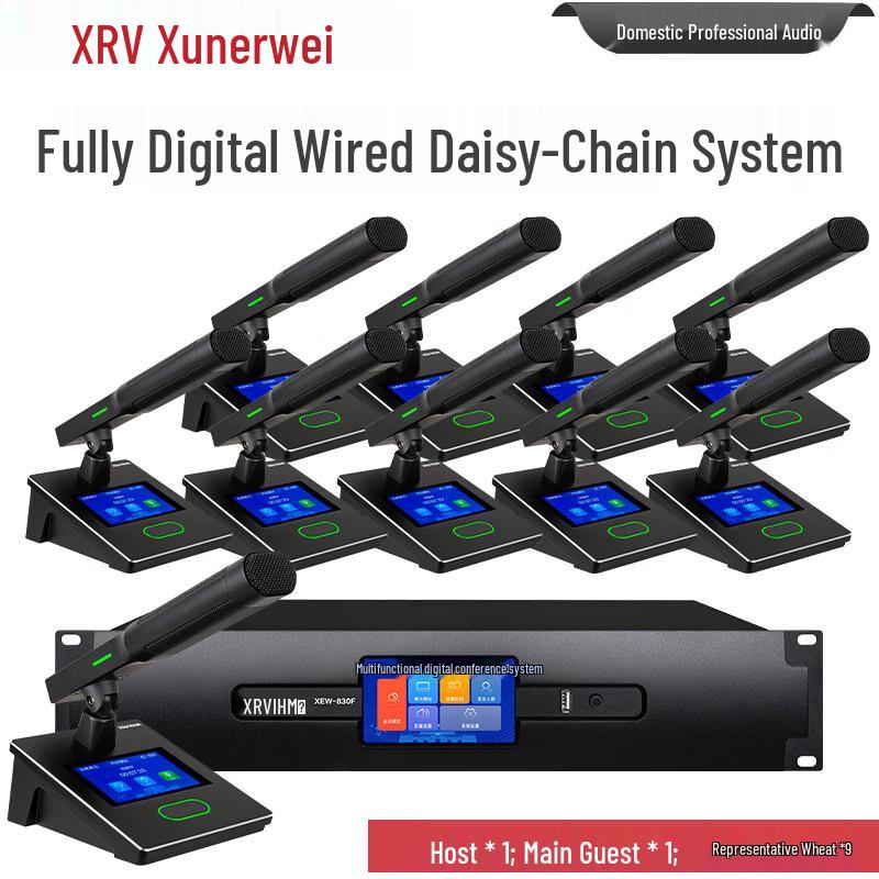 Xun Er Wei XEW-830 Professional Wired Conference Microphone System (CN version)