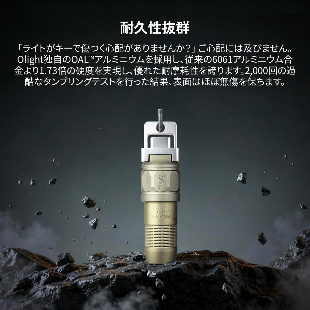 OLIGHT iUltra Mini Small Keychain LED 80 for Disaster Outdoor Nighttime Power and Emergencies Flashlight, Light, Lumens, Magnetic, USB-C Rechargeable,