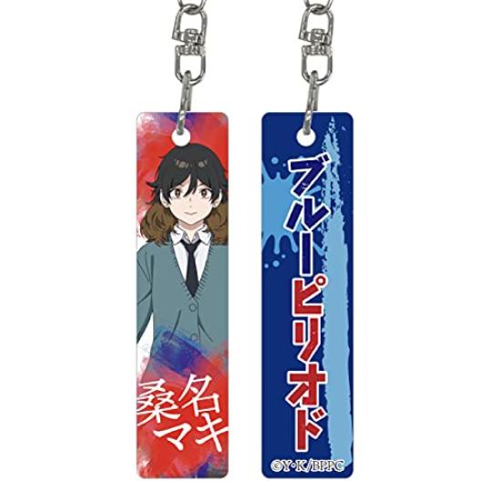 

Blue Period Stick Keychain Maki Kuwana