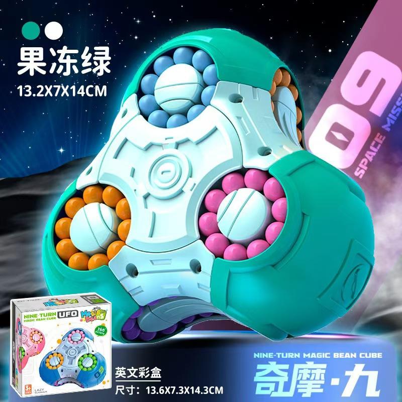 Nine-sided Three-dimensional Space Rubik's Cube, Multiple Cans, Magic Beans Decompression Rotating Beads, Beneficial Intelligence Toys