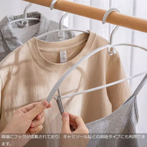 AYO Hangers, Trouser Hangers, Suit Hangers, Laundry Drying Hangers, Non-Marking Plastic Hangers, Set of 20, Blue, Wet/Dry Use, Hangers with Connecting