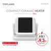 [Newest Model: 2025] TOPLAND Small, Compact Ceramic Heater, 300W, Radio-Controlled, with Motion Sensor, White, SC-CH25WT