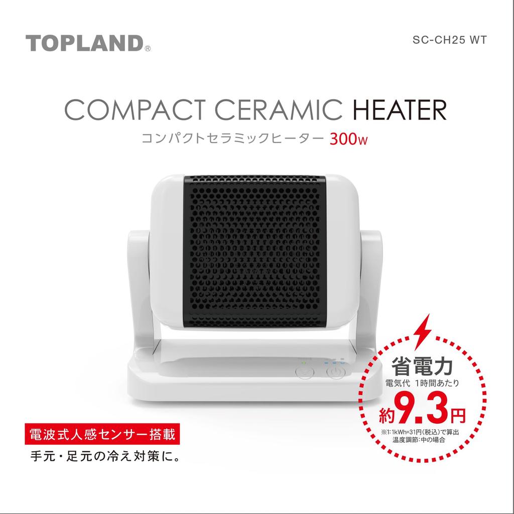 [Newest Model: 2025] TOPLAND Small, Compact Ceramic Heater, 300W, Radio-Controlled, with Motion Sensor, White, SC-CH25WT