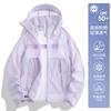 Super good-looking sunscreen clothes for women's summer thin ice silk sunscreen clothes, loose and versatile breathable sunscreen jackets for women