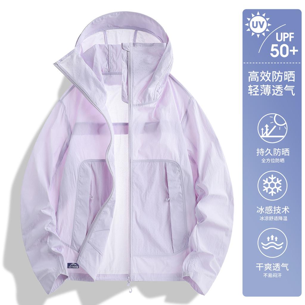Super good-looking sunscreen clothes for women's summer thin ice silk sunscreen clothes, loose and versatile breathable sunscreen jackets for women