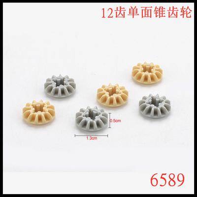 Compatible With 6589 Domestic Technology Building Block Spare Parts 4565452 Beige 12-Tooth Single-Sided Bevel Gear
