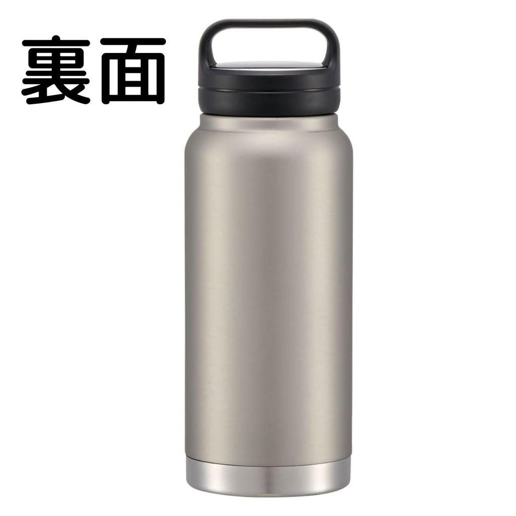 Skater Insulated Stainless Steel with Screw Mug, 800ml, Handle, Silver, STSC8-A