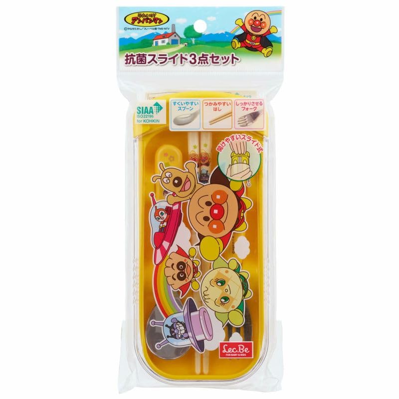 Anpanman Trio Set Chopsticks Spoon Fork Lunch Box Chopsticks Case Chopsticks Slide Type Antibacterial Yellow Set Freezer (Trio Set, Bag)