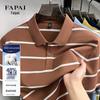 FAPAI Men's Long-Staple Cotton Polo T-Shirt